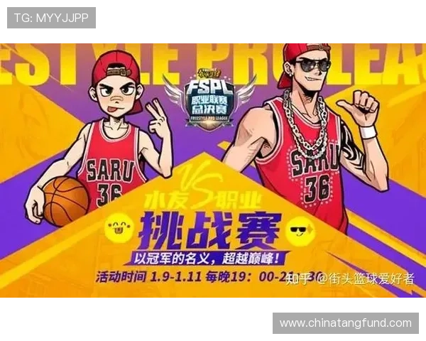 足球明星化身路人挑战街头篮球赛引发热议与欢笑