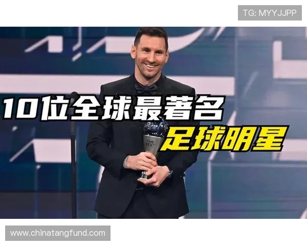 猜猜这位足球明星是谁他的成就与风采让人难以忘怀 猜猜这位足球明星是谁他的成就与风采让人难以忘怀