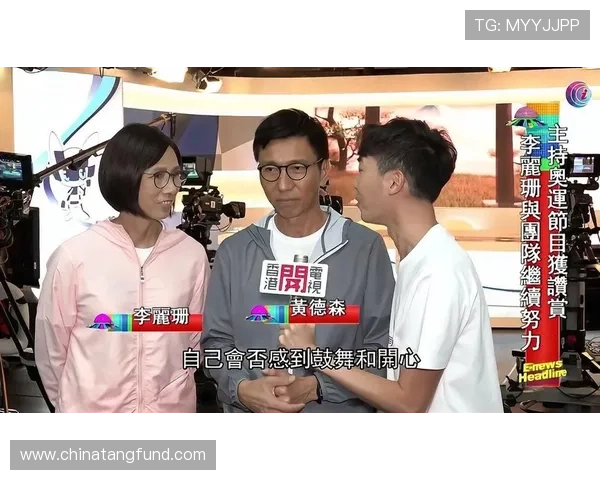 与李丽畅谈她的排球生涯与成长历程的精彩故事